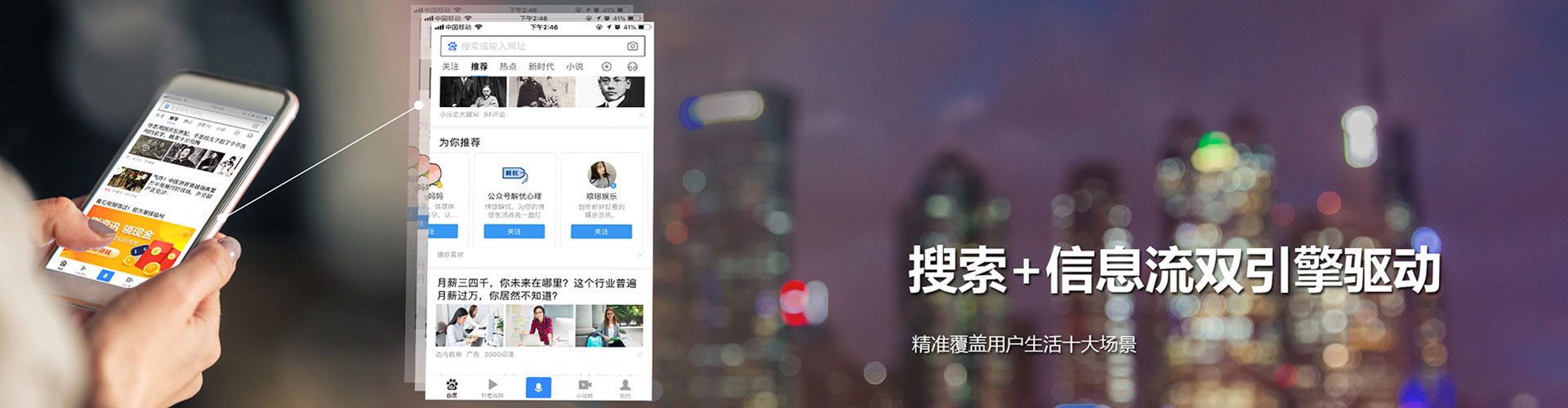 通辽信息流代运营